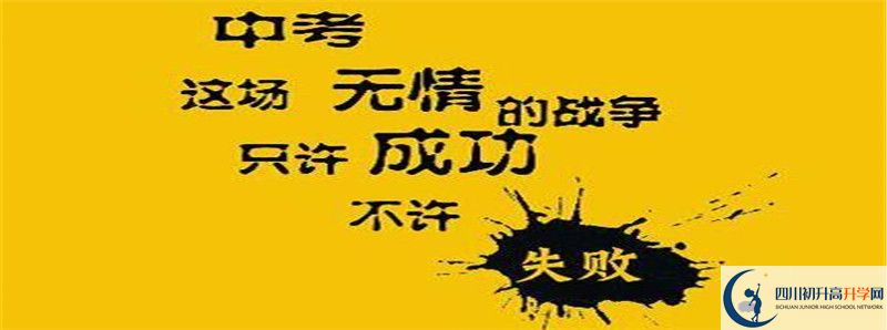 仁壽新科綜合高中2021高一開學(xué)時間是多久？