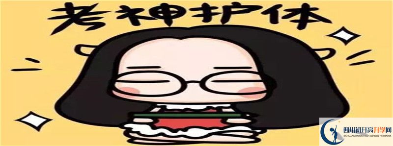 成都實驗中學高一多久放一次假？