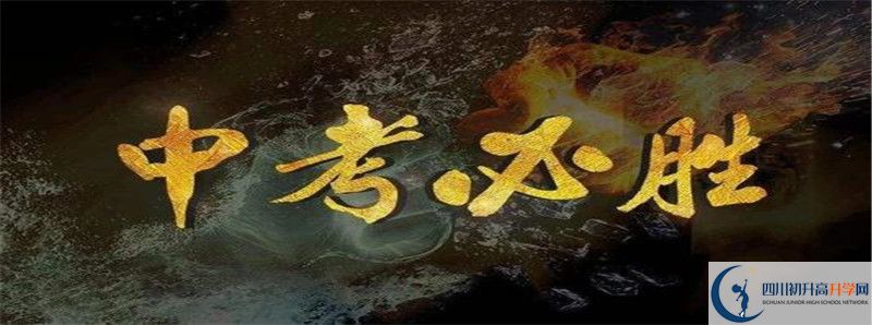 2022年成都石室中學(xué)錄取分?jǐn)?shù)線是多少？