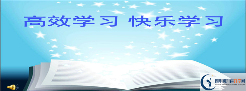 2022年成都十八中招生計劃是怎樣的？