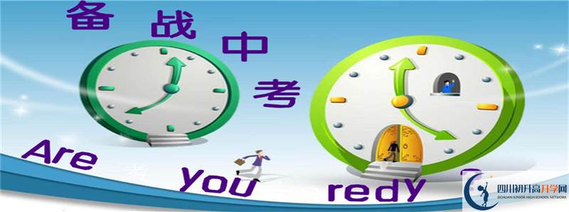 2022年淮口中學(xué)招生計劃是怎樣的？