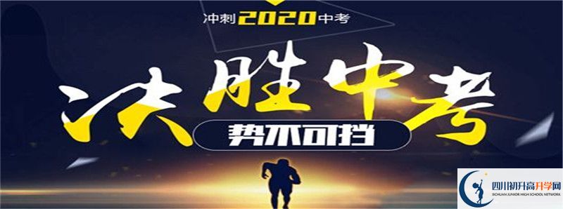 2022年巴中春蕾國際學(xué)校統(tǒng)招分數(shù)線是多少？