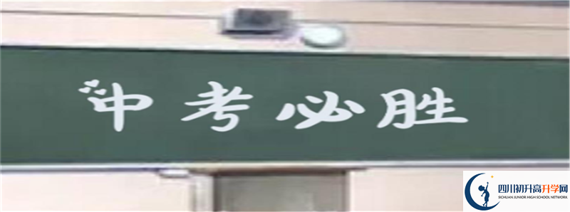 2022年遂寧中學統(tǒng)招分數(shù)線是多少？