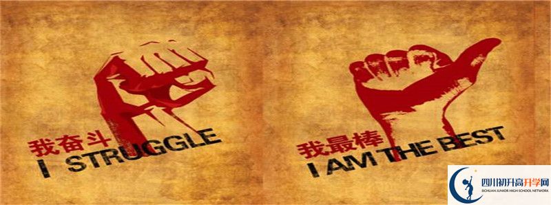 2022年蓬南中學(xué)統(tǒng)招分?jǐn)?shù)線是多少？