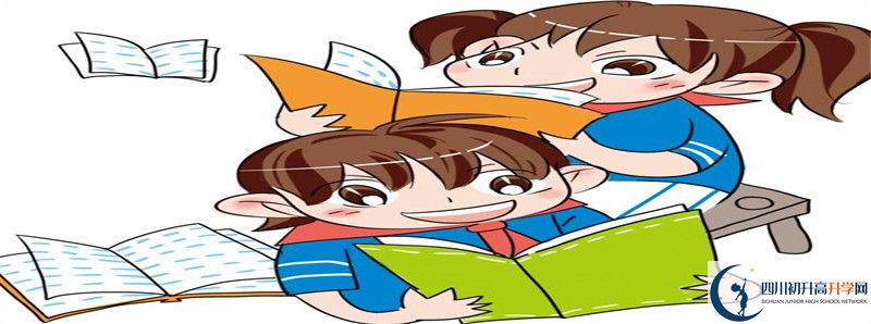 2022年成都市第三十八中學(xué)招生人數(shù)是多少？