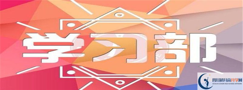 2022年華潤高級中學(xué)招生人數(shù)是多少？