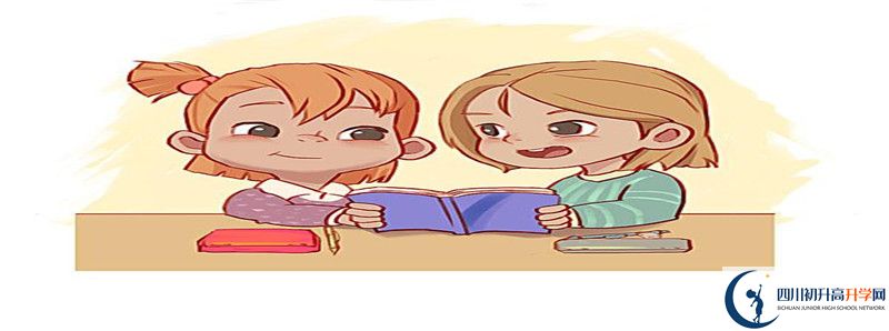 2022年竹篙中學錄取條件是什么？