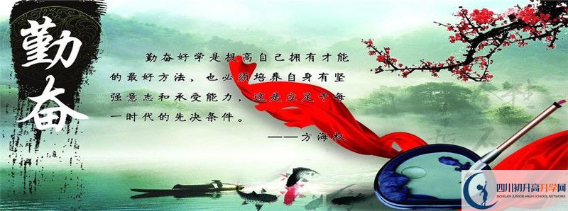 2022年成都三十七中招生計劃是多少？