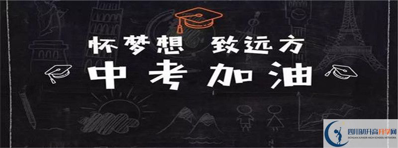 2022年石橋中學(xué)招生計劃是多少？