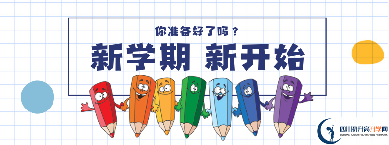2022年清溪高中中考招生錄取分?jǐn)?shù)線是多少？
