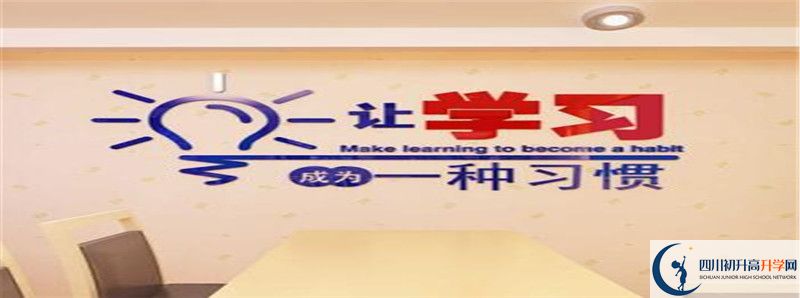 2022年廣安思源中學中考錄取分數(shù)線是多少？