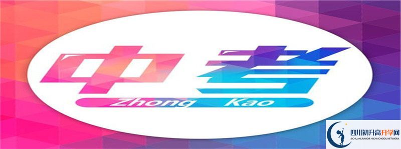 2022年奇章中學中考錄取分數(shù)線是多少？