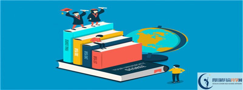 2022年內(nèi)江市翔龍中學學費是多少？