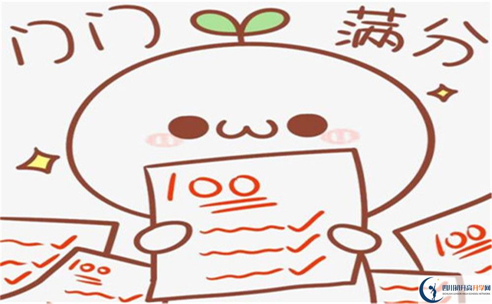 2022年眉山市中考英語預(yù)測(cè)作文：《My English Study》