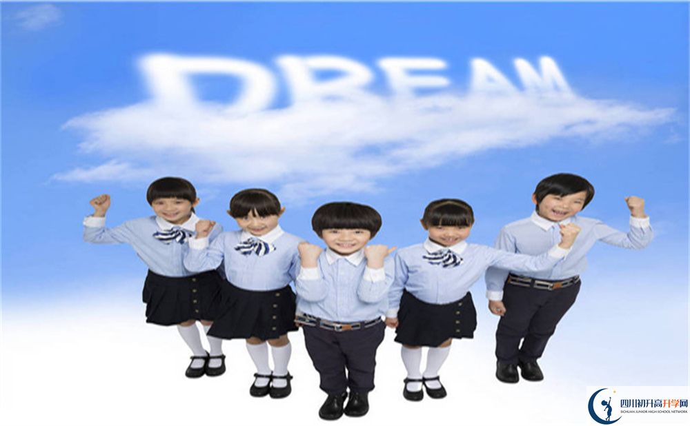 2022年內(nèi)江市威遠(yuǎn)會(huì)龍中學(xué)學(xué)費(fèi)是多少？