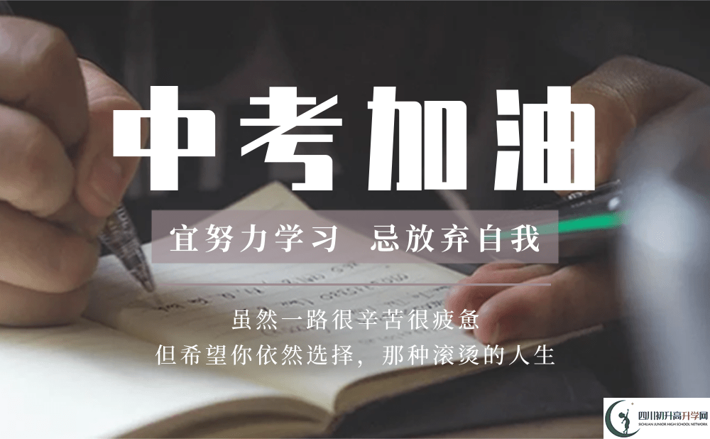 2022年資陽市中考滿分作文預測范文：水墨丹青，讓我更出彩