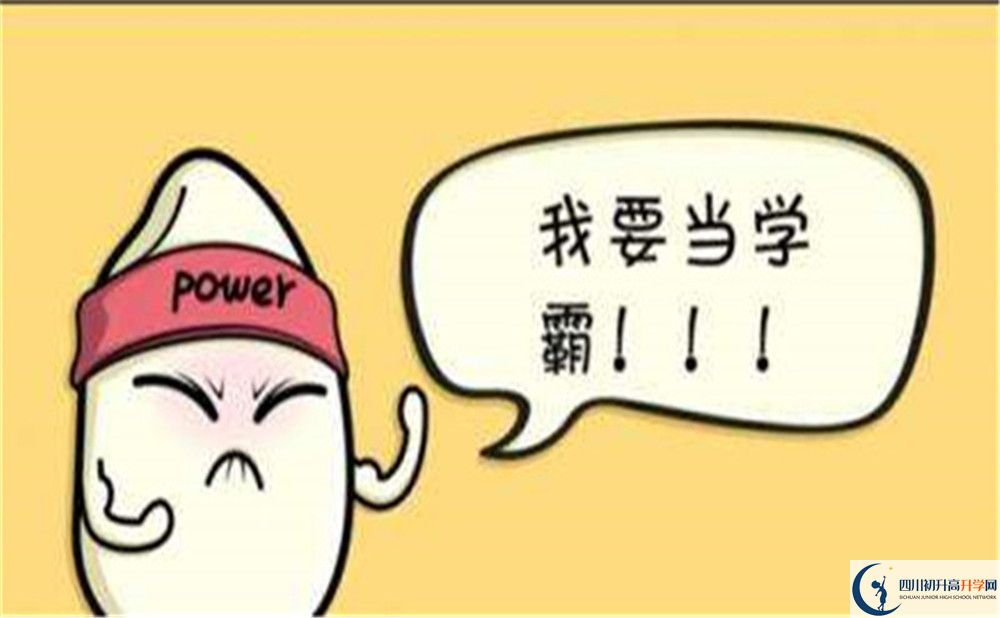 2022年南充市中考滿分作文預(yù)測(cè)范文：別擔(dān)心，我可以的