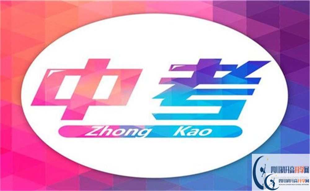 2022年達州市天元育才學校學費是多少？