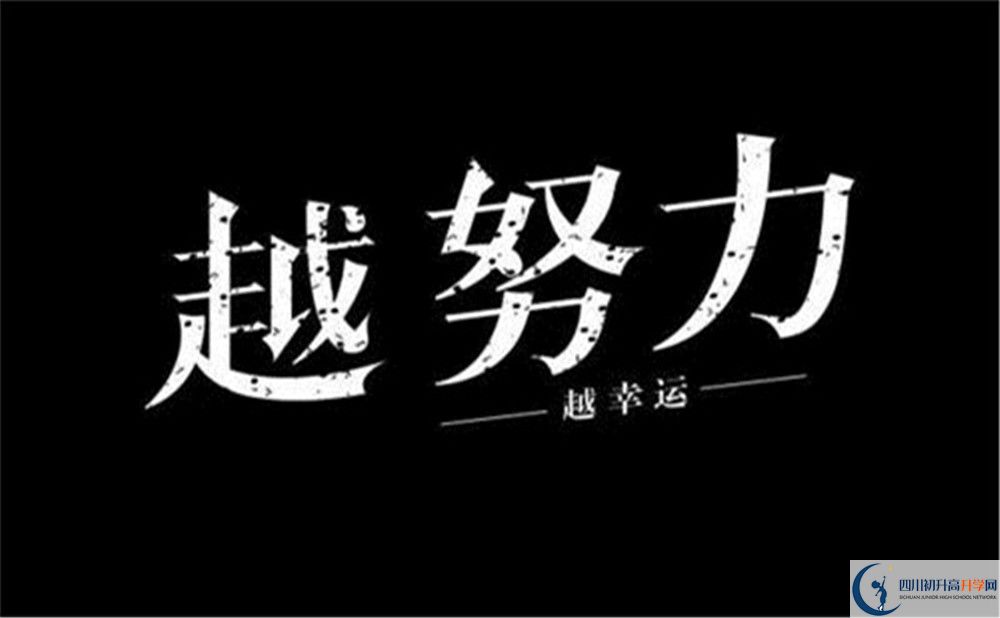 2022年成都市四川師范大學(xué)附屬中學(xué)藝術(shù)特長(zhǎng)班招生條件？