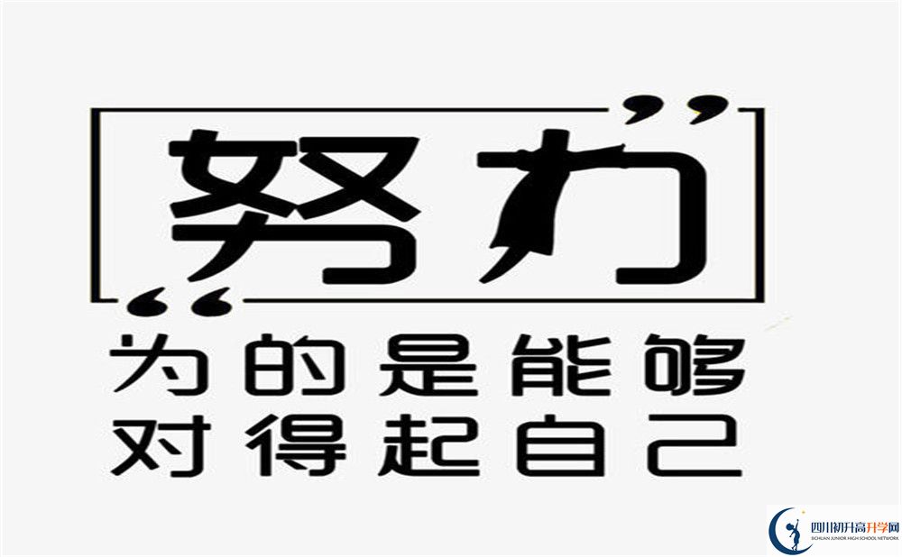2022年成都市四川師范大學(xué)附屬第三實(shí)驗(yàn)中學(xué)班級(jí)如何設(shè)置？