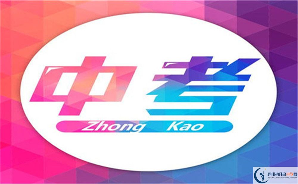 2022年達(dá)州市宣漢縣土黃中學(xué)班級(jí)如何設(shè)置？