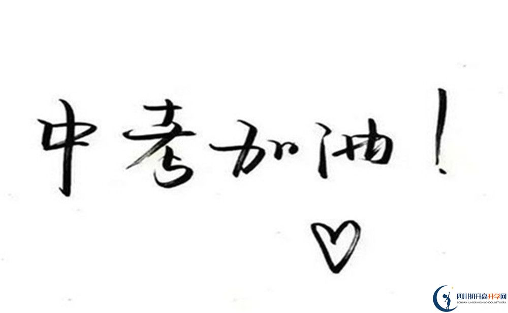 2022年達州市開江縣任市中學藝術特長班招生條件？