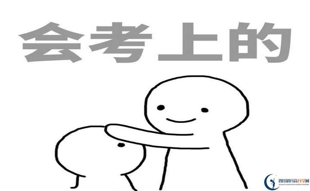 2022年巴中市南江中學(xué)藝術(shù)特長(zhǎng)班招生條件是什么？