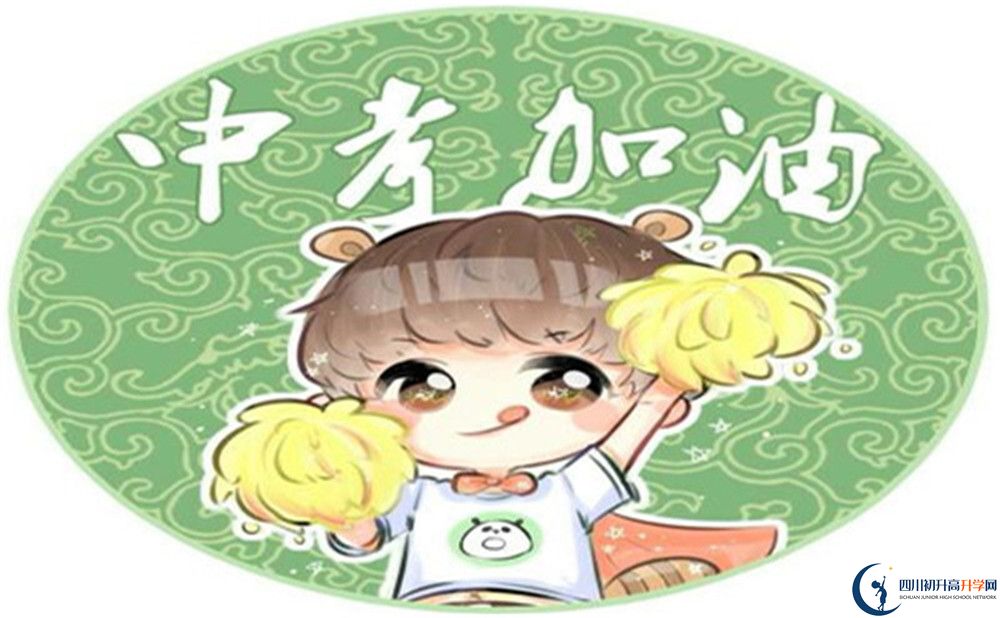 巴中市高級(jí)中學(xué)地址在哪里？