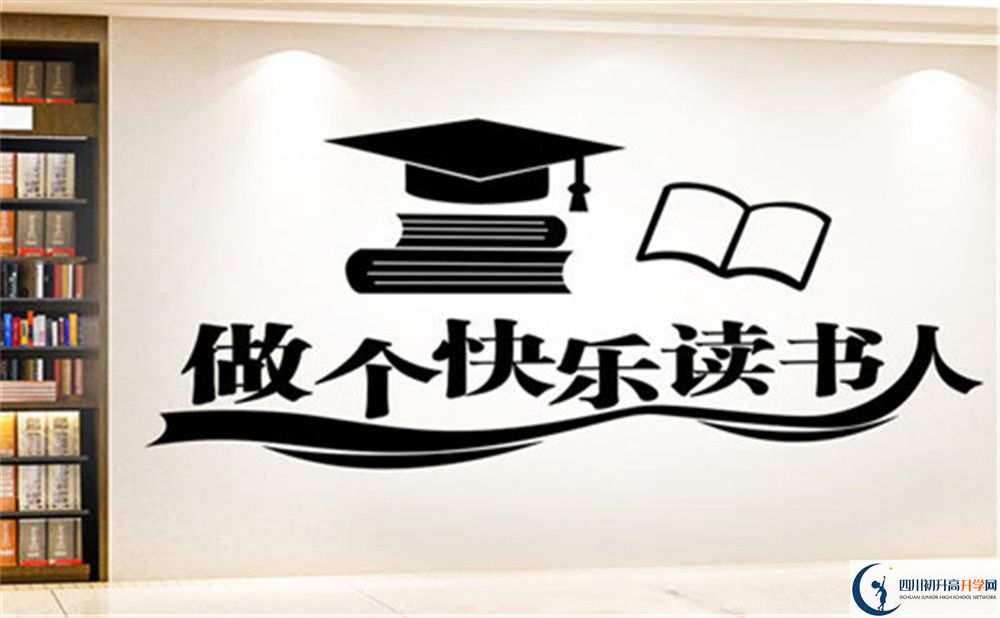 阿壩州松潘中學(xué)地址在哪里？