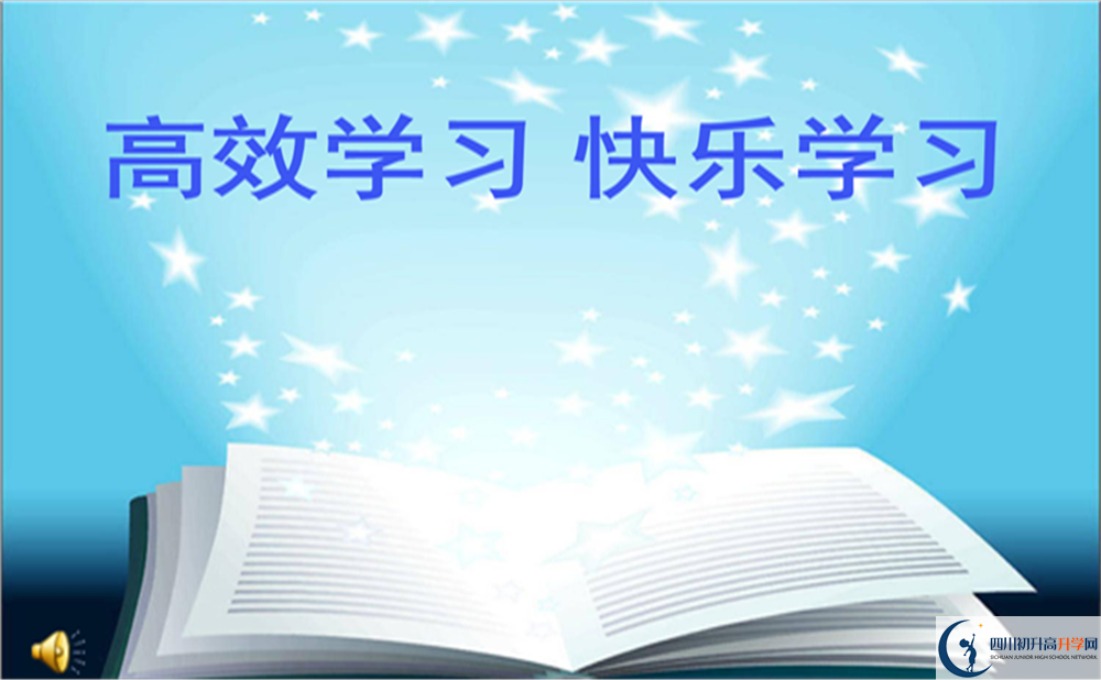 成都市泡桐樹中學怎么樣？