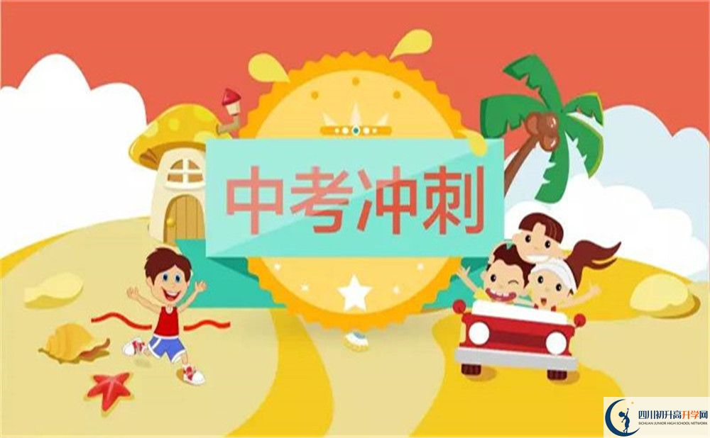 成都市天府新區(qū)師大一中學(xué)校宿舍條件怎么樣？