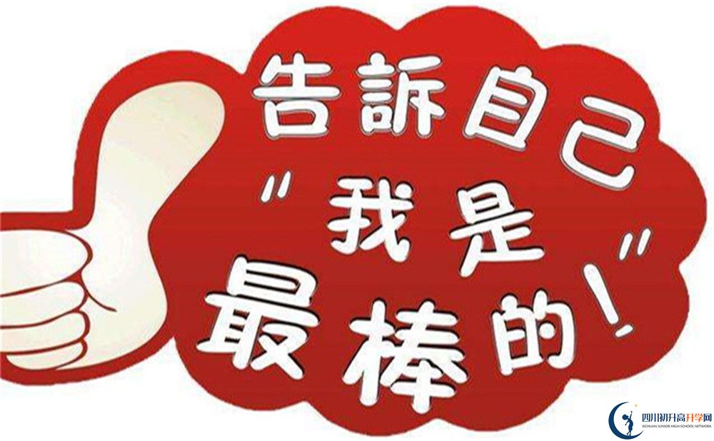 達州市渠縣中學2022年復讀班好不好、怎么樣
