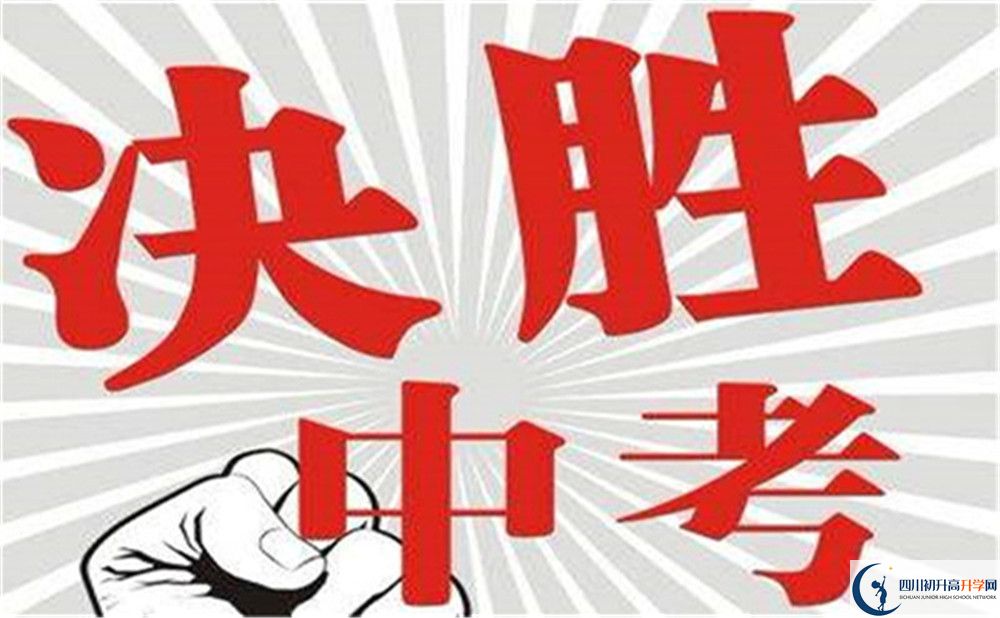 2022年南充市南部大坪中學(xué)官網(wǎng)、網(wǎng)址、網(wǎng)站