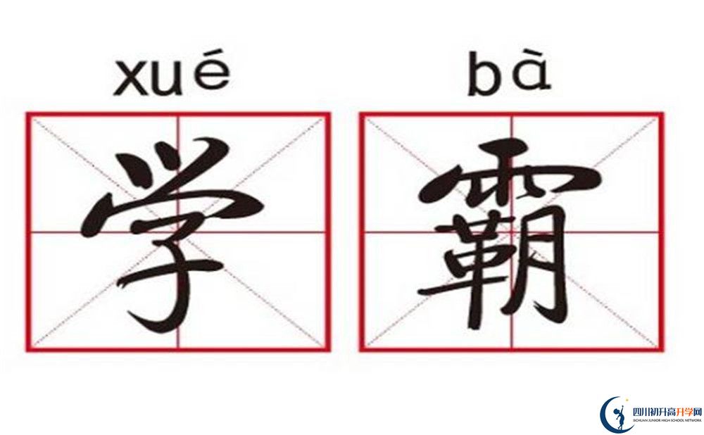 涼山州西昌市第六中學(xué)2023年招生條件是什么？