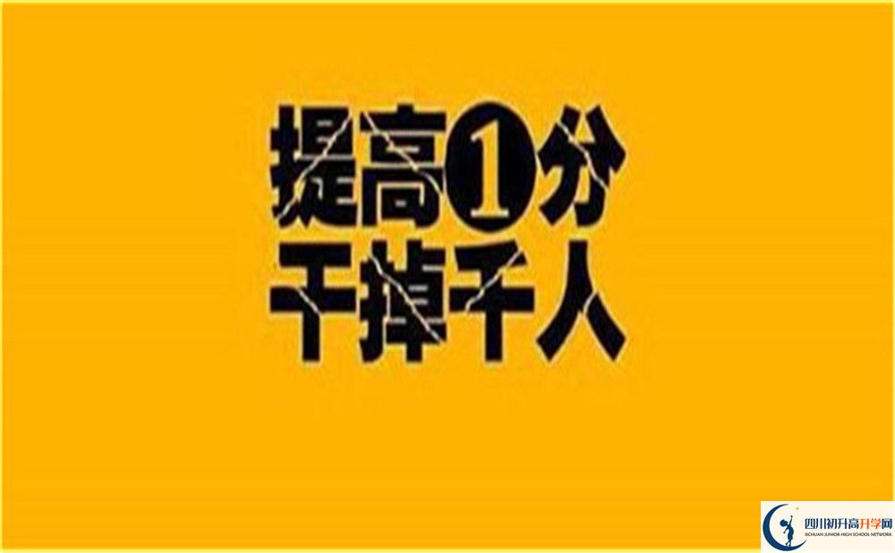 2023年成都市郫縣一中國(guó)際部一年學(xué)費(fèi)是多少？