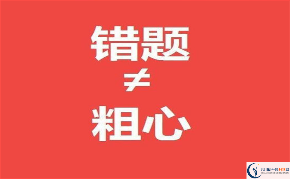 2023年甘孜州康定中學(xué)學(xué)費多少錢？