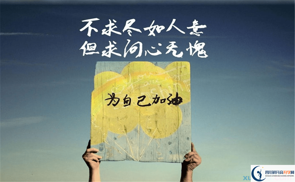 2023年達州市萬源市第二中學升學率怎么樣？