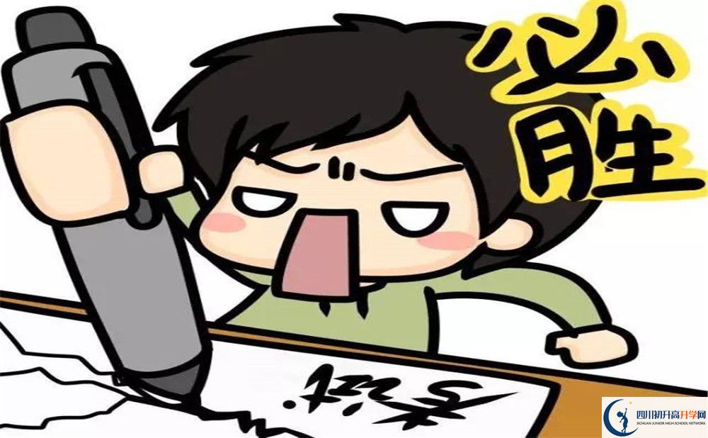 2023年遂寧市蓬溪實(shí)驗(yàn)中學(xué)國(guó)際部招生條件是什么？
