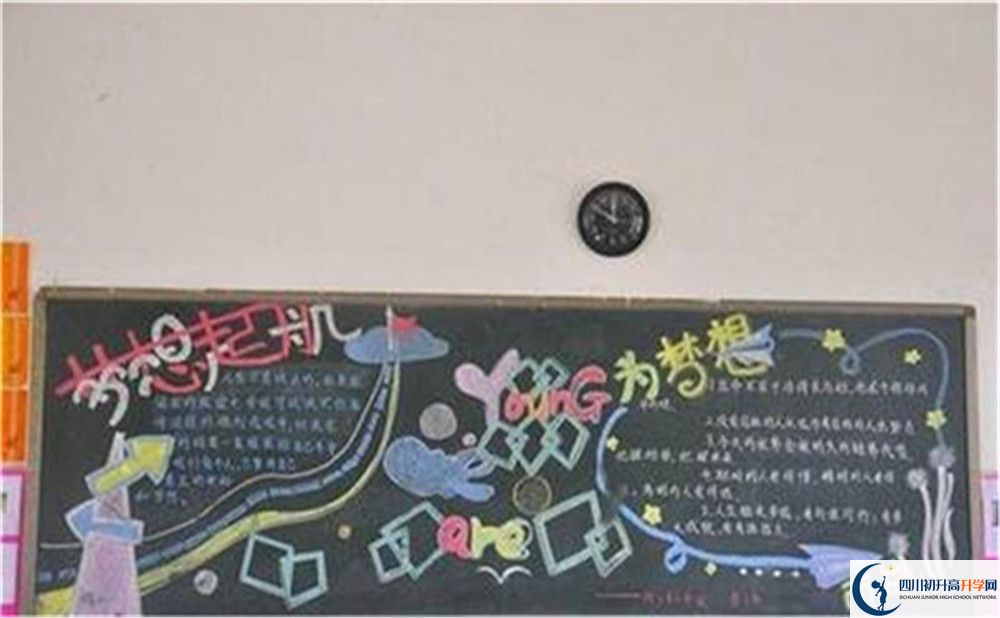 2023年成都市大邑中學(xué)本科升學(xué)率是多少？