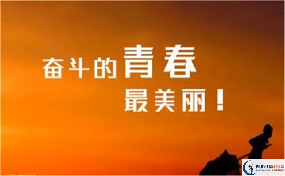 2023年成都市溫江區(qū)東辰外國語學校班級如何設置？