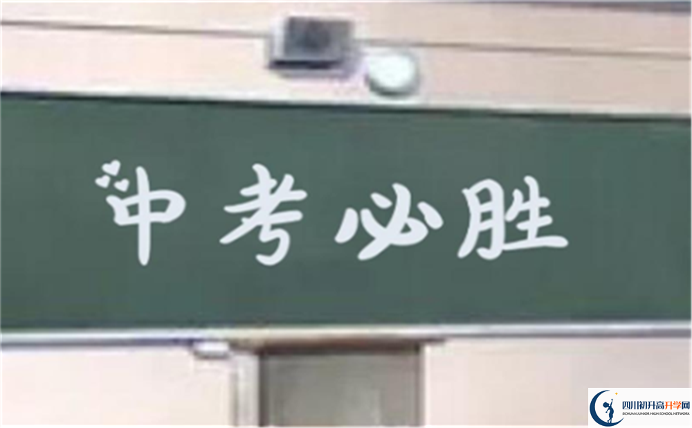 達州市渠縣三匯中學(xué)2022年招生對象、報名要求