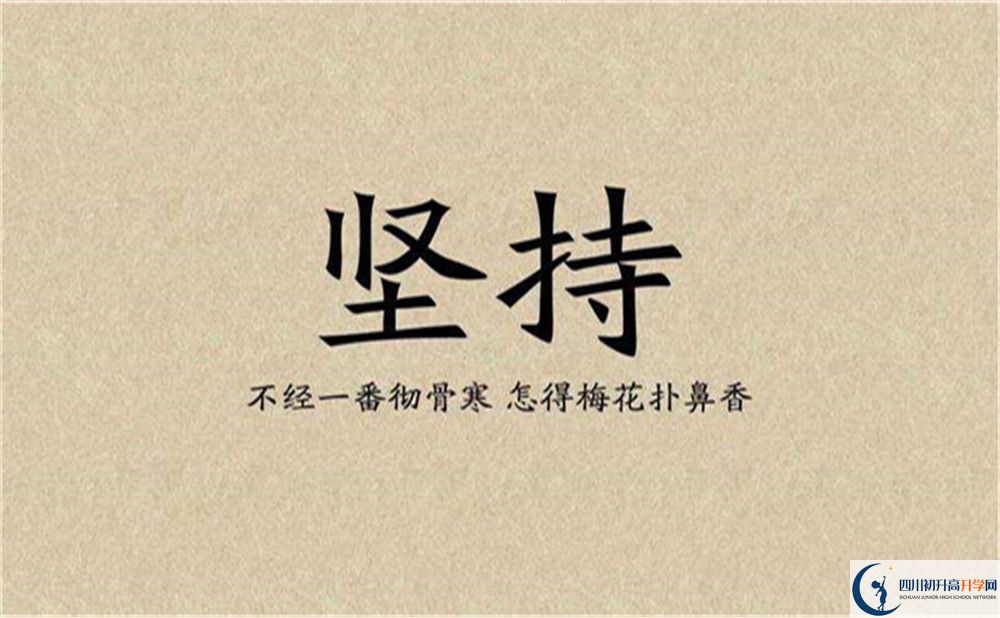 樂山市高新區(qū)嘉祥外國語2022年招生對象、報名要求