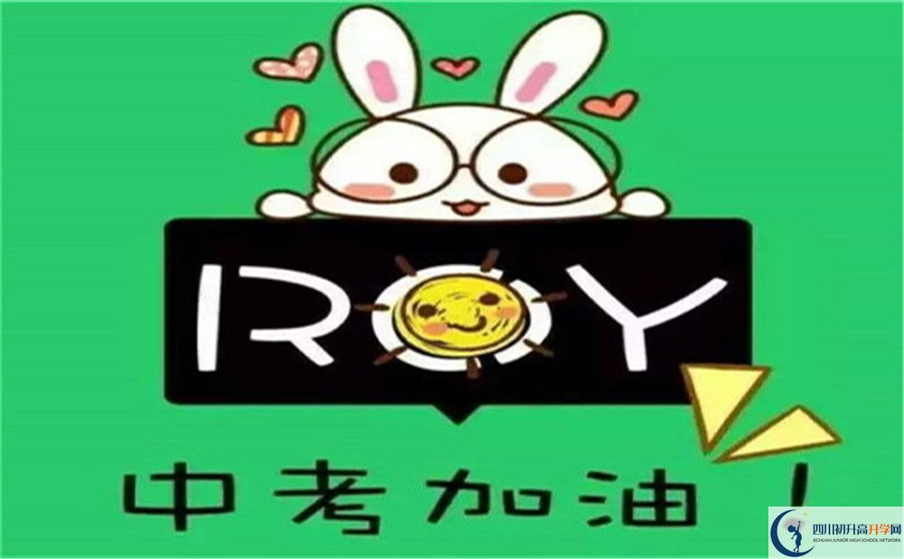 達州市宣漢縣第二中學(xué)2022年國際班學(xué)費、收費標準