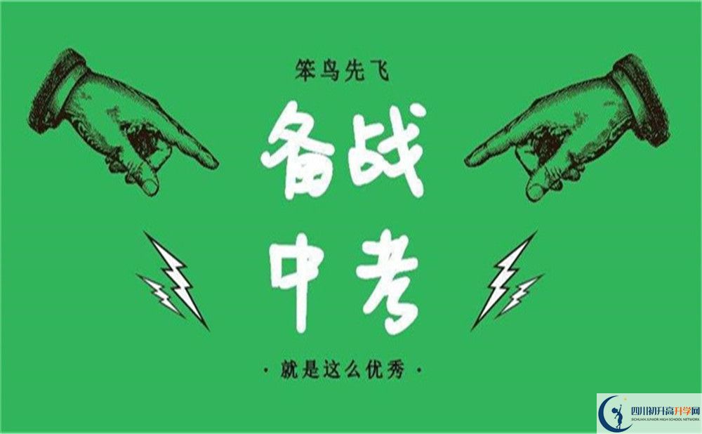 成都市成都石室中學(xué)北湖校區(qū)2022年復(fù)讀班學(xué)費(fèi)、收費(fèi)標(biāo)準(zhǔn)