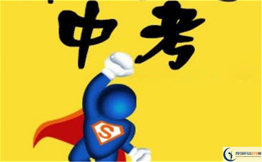 2022年成都市大邑縣中考體育考試時間是什么時候？