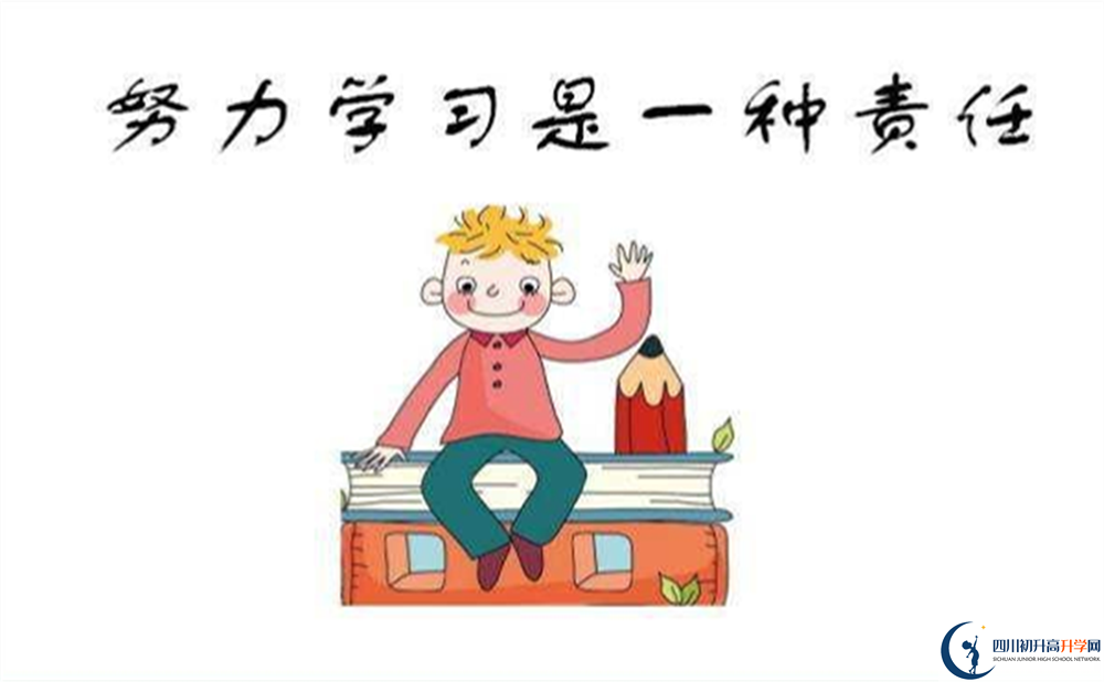 2022年廣元市旺蒼東城中學(xué)是否還進(jìn)行成都一診考試？
