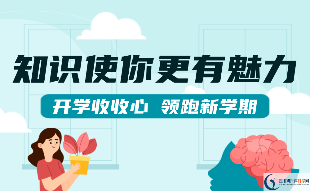 2022年南充市南部縣大橋中學(xué)是否還進(jìn)行成都一診考試？