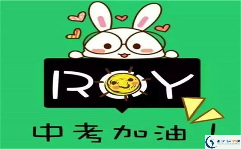 2022年瀘州市瀘縣第一中學是否還進行成都一診考試？