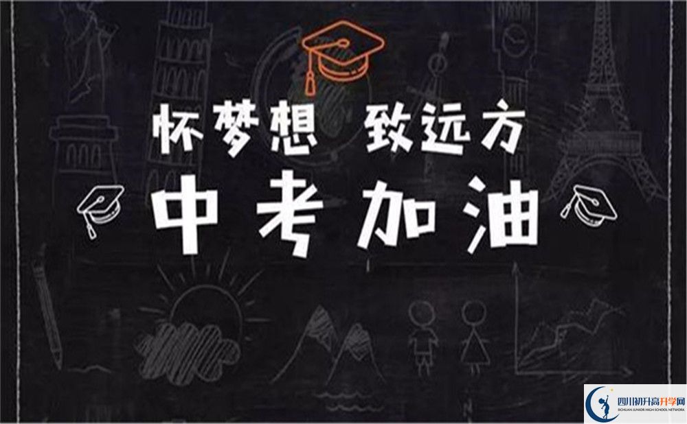 2022年瀘州市合江白沙中學(xué)是否還進(jìn)行成都一診考試？