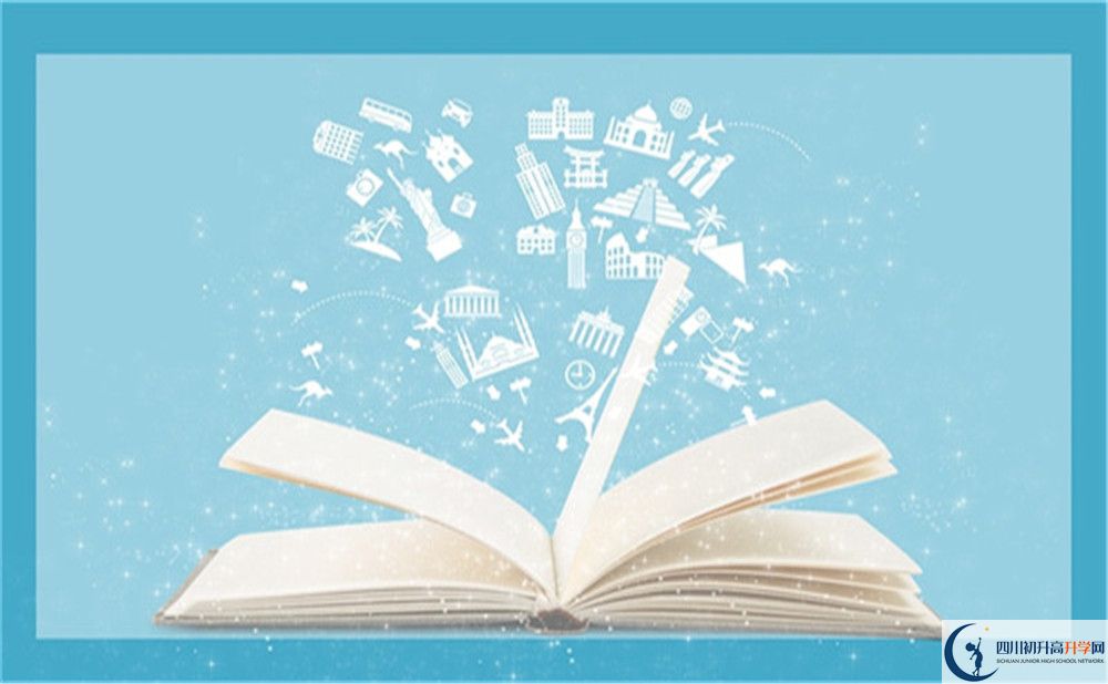 2022年成都市蒲江縣中考最新政策，有何變化？
